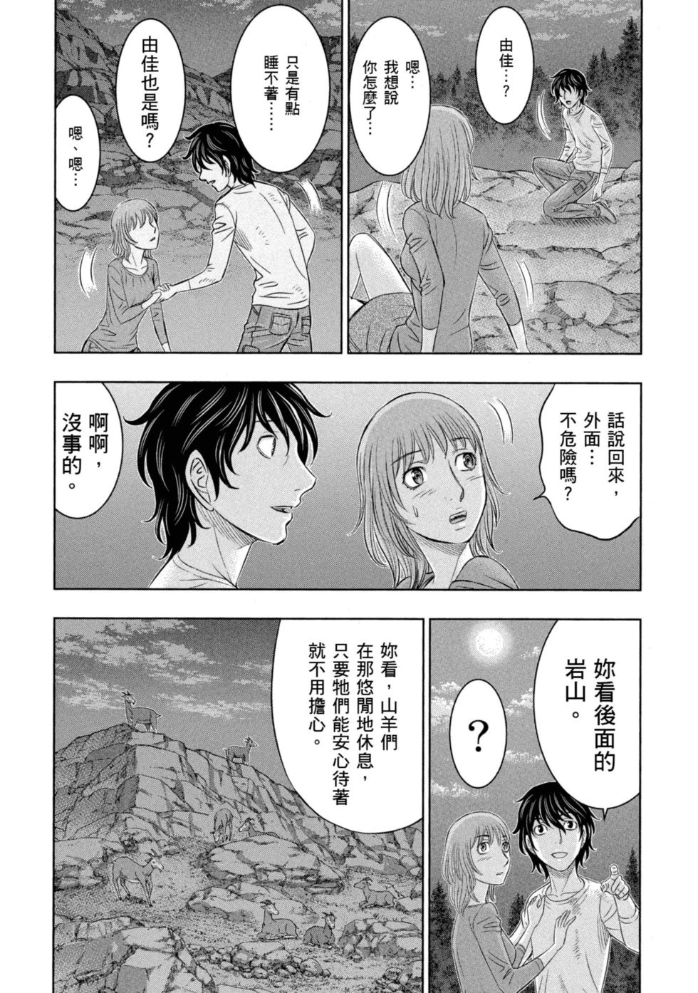 第02卷