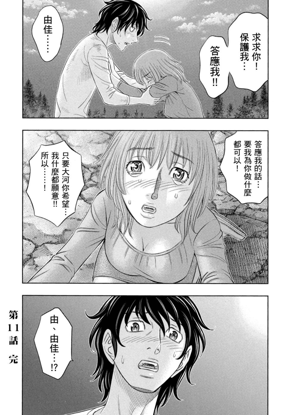 第02卷