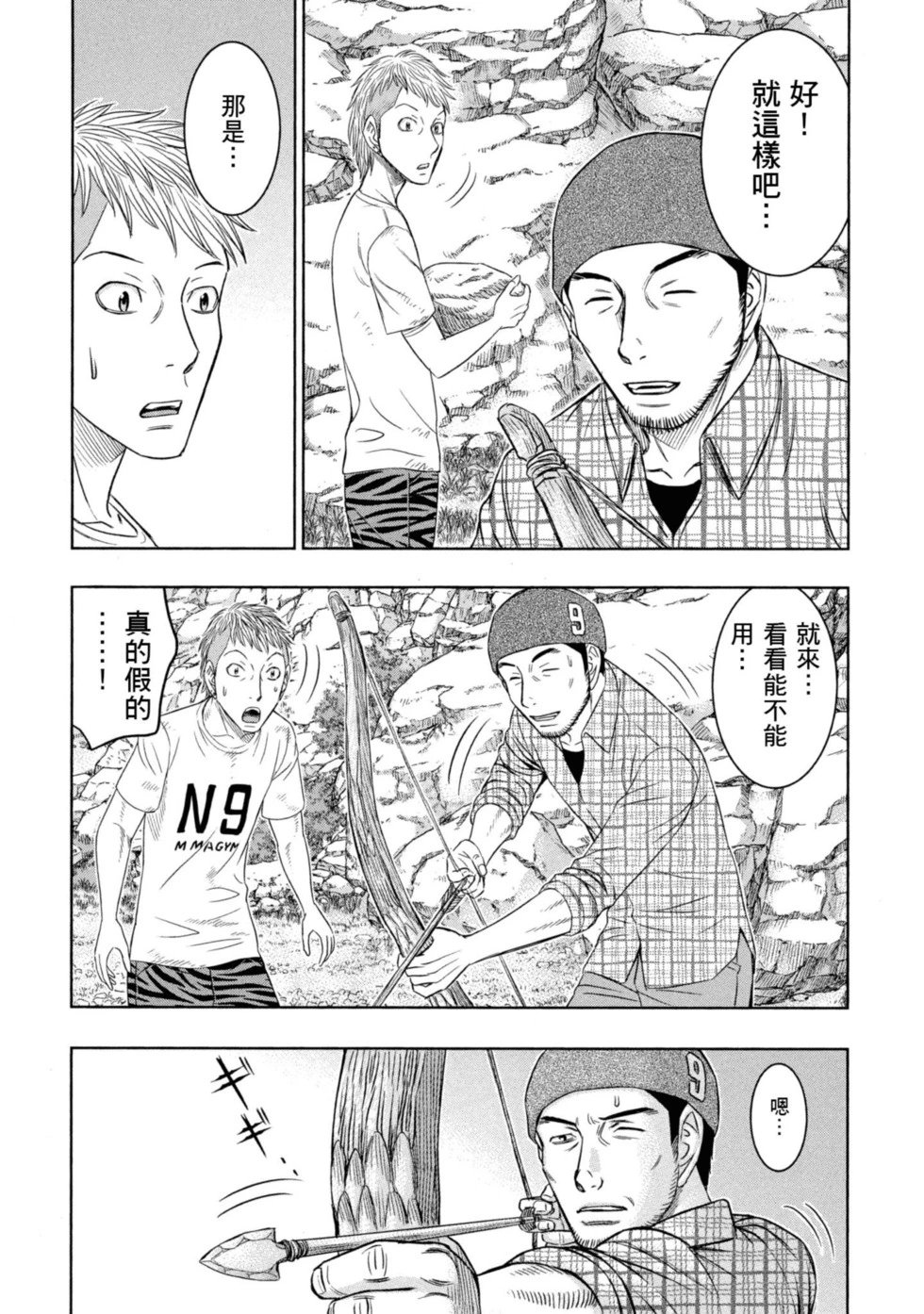 第02卷