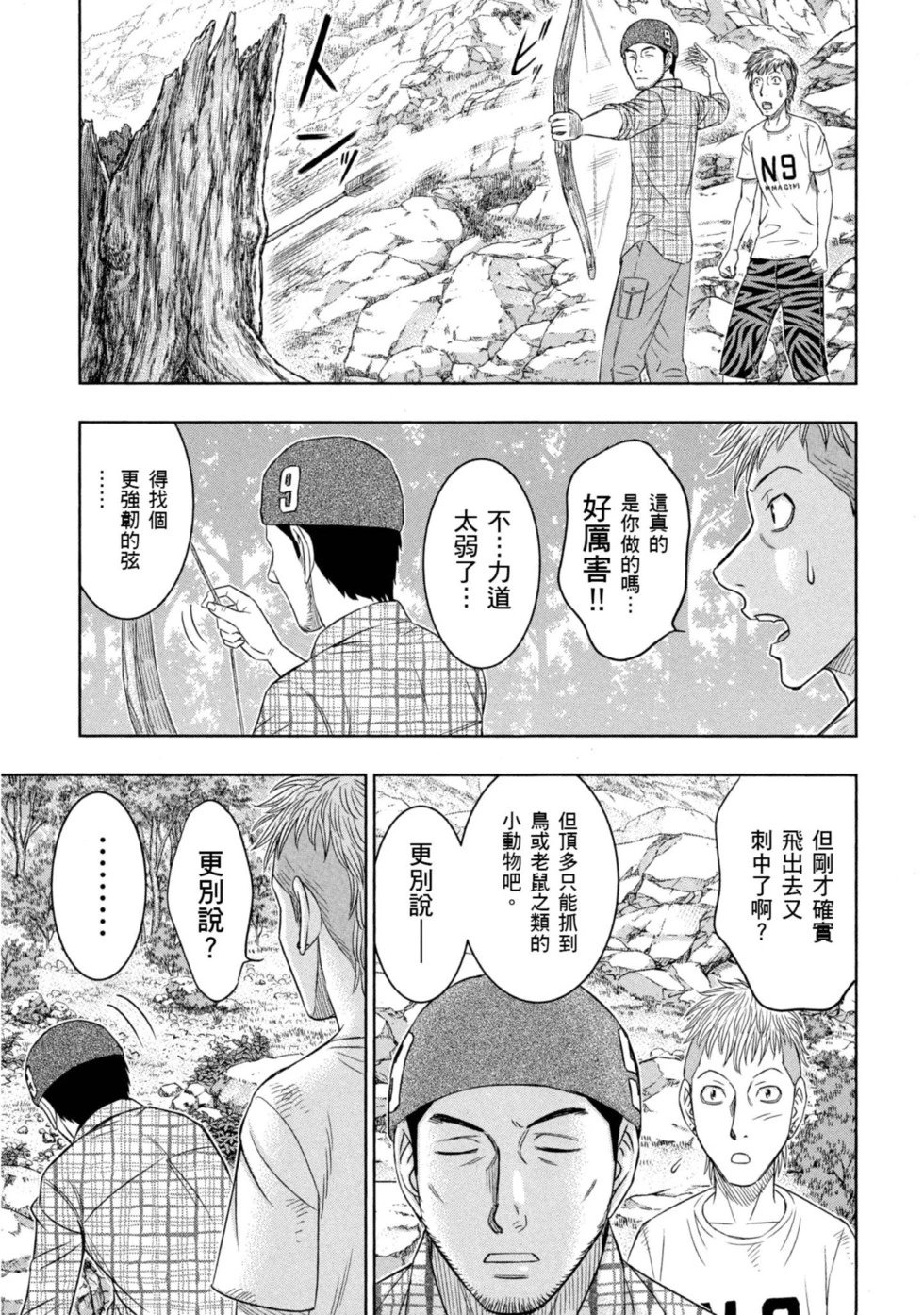 第02卷