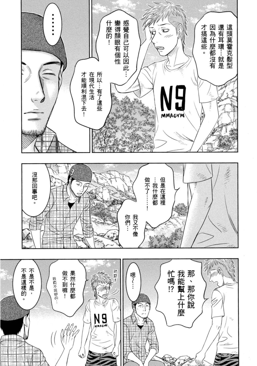 第02卷