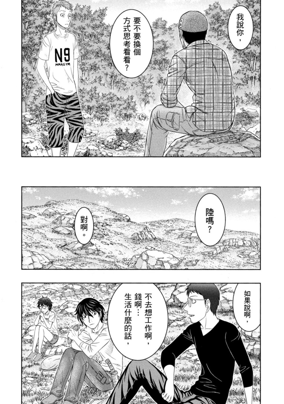 第02卷