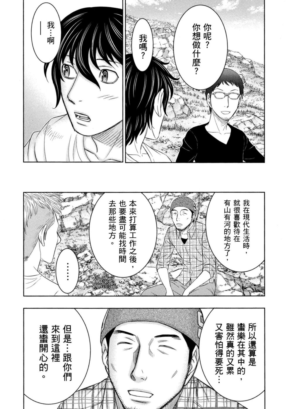 第02卷