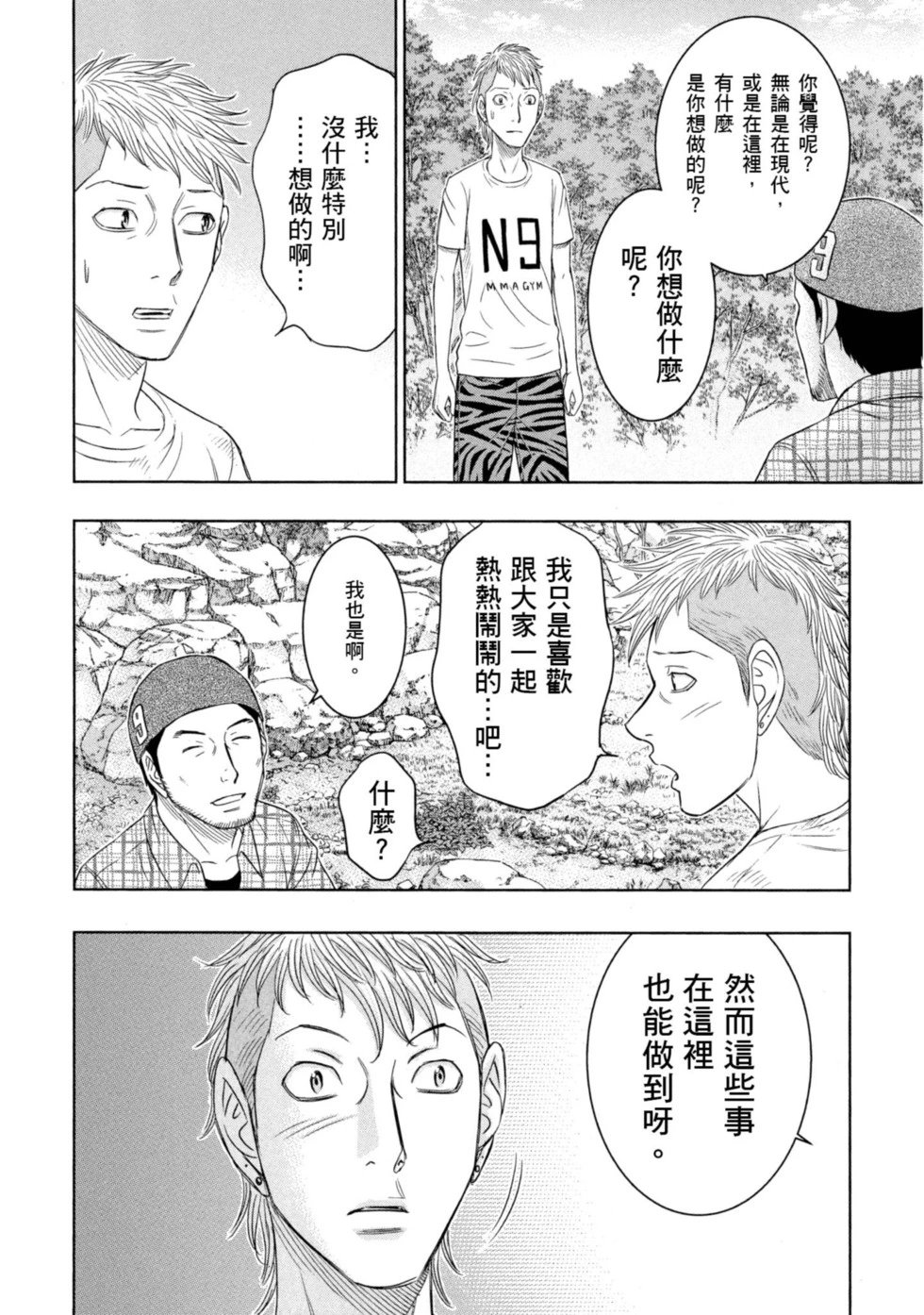 第02卷