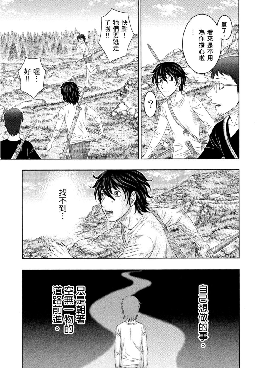 第02卷
