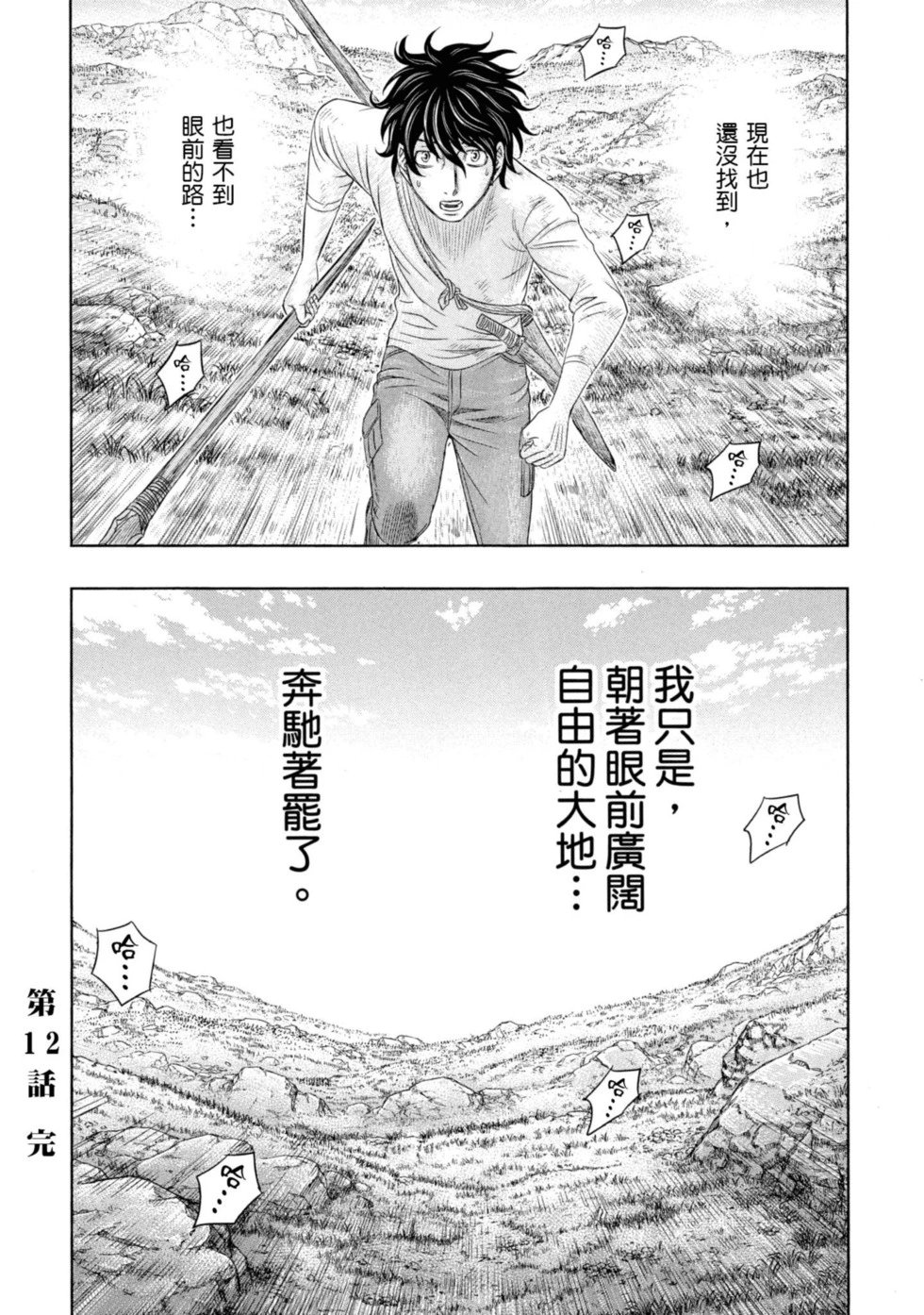 第02卷