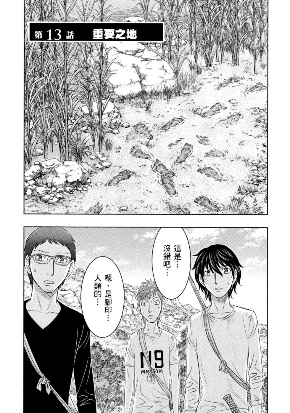 第02卷
