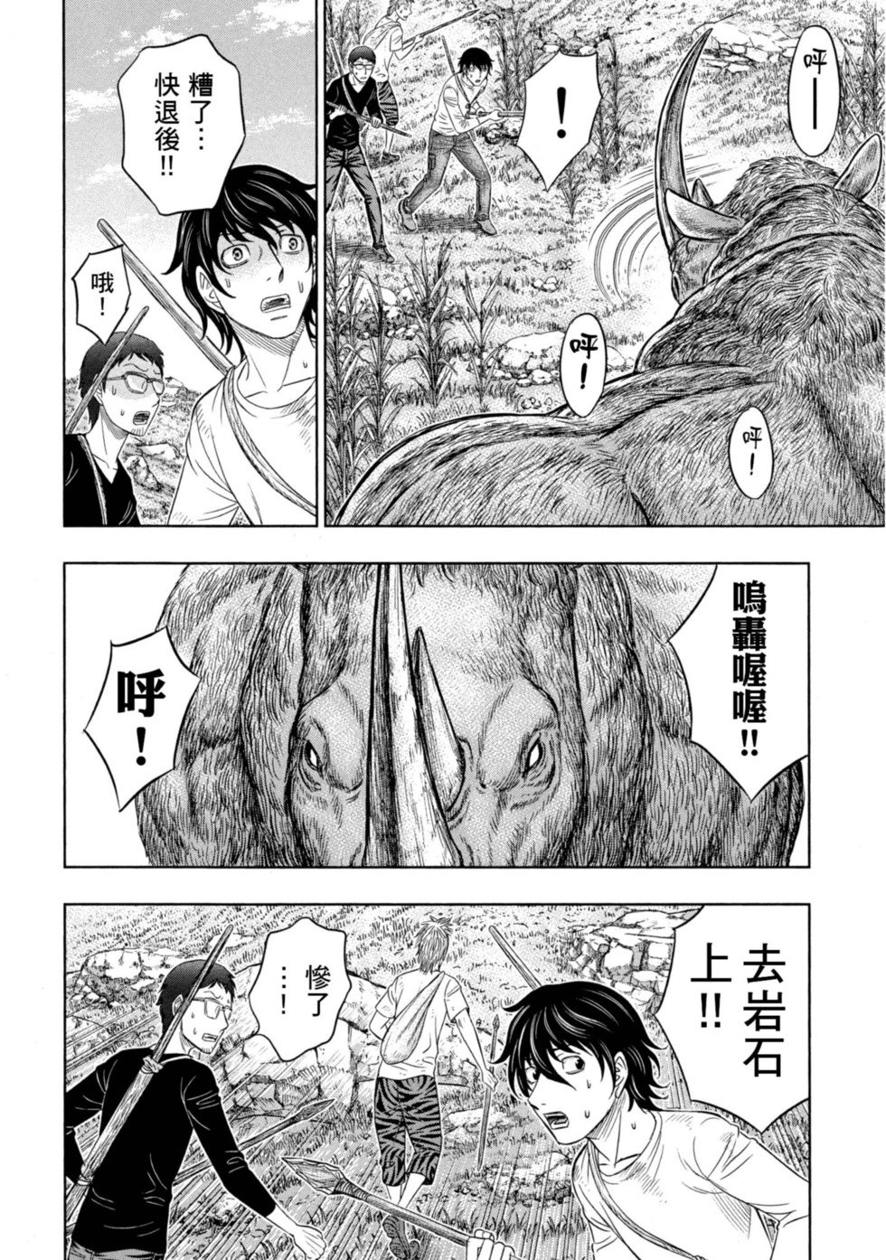 第02卷