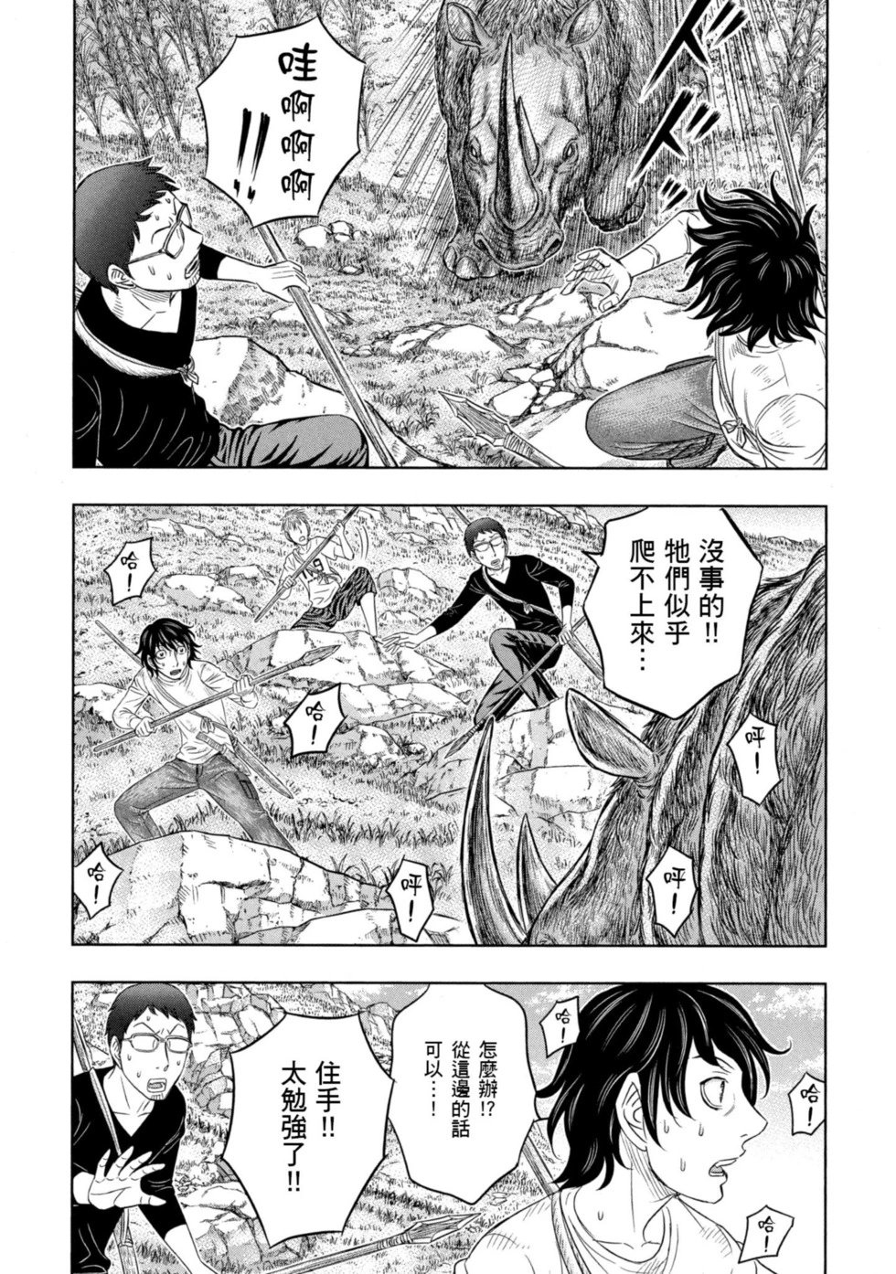 第02卷