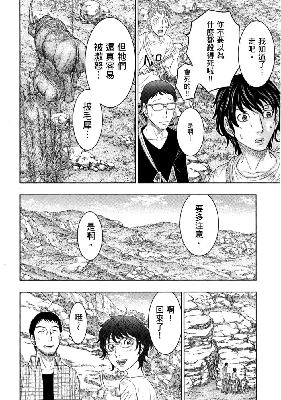 第02卷