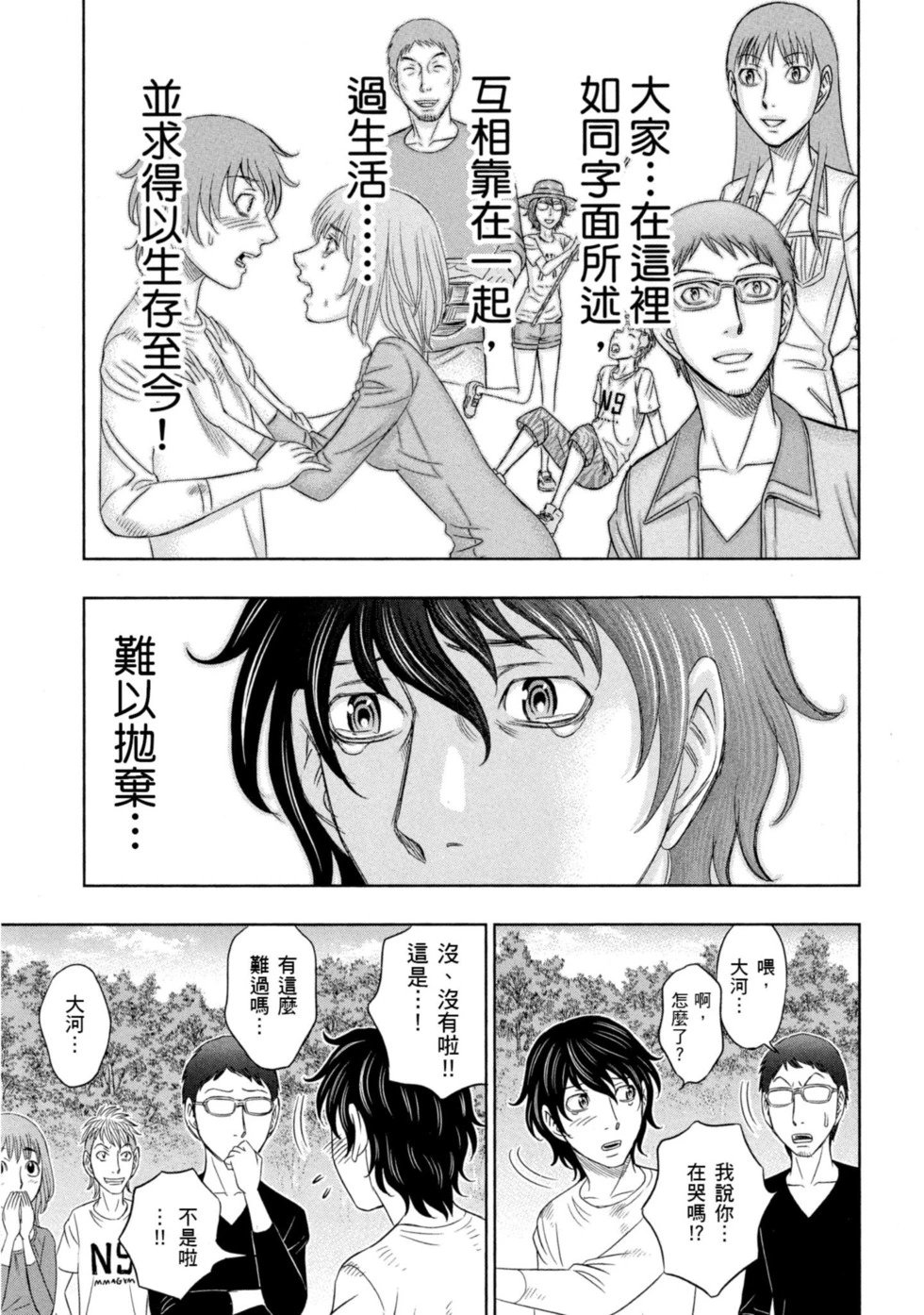 第02卷