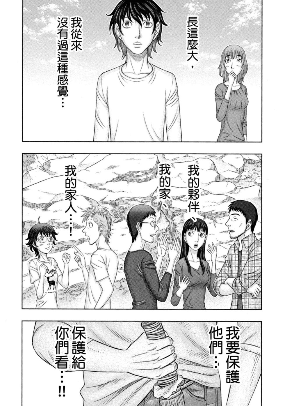第02卷
