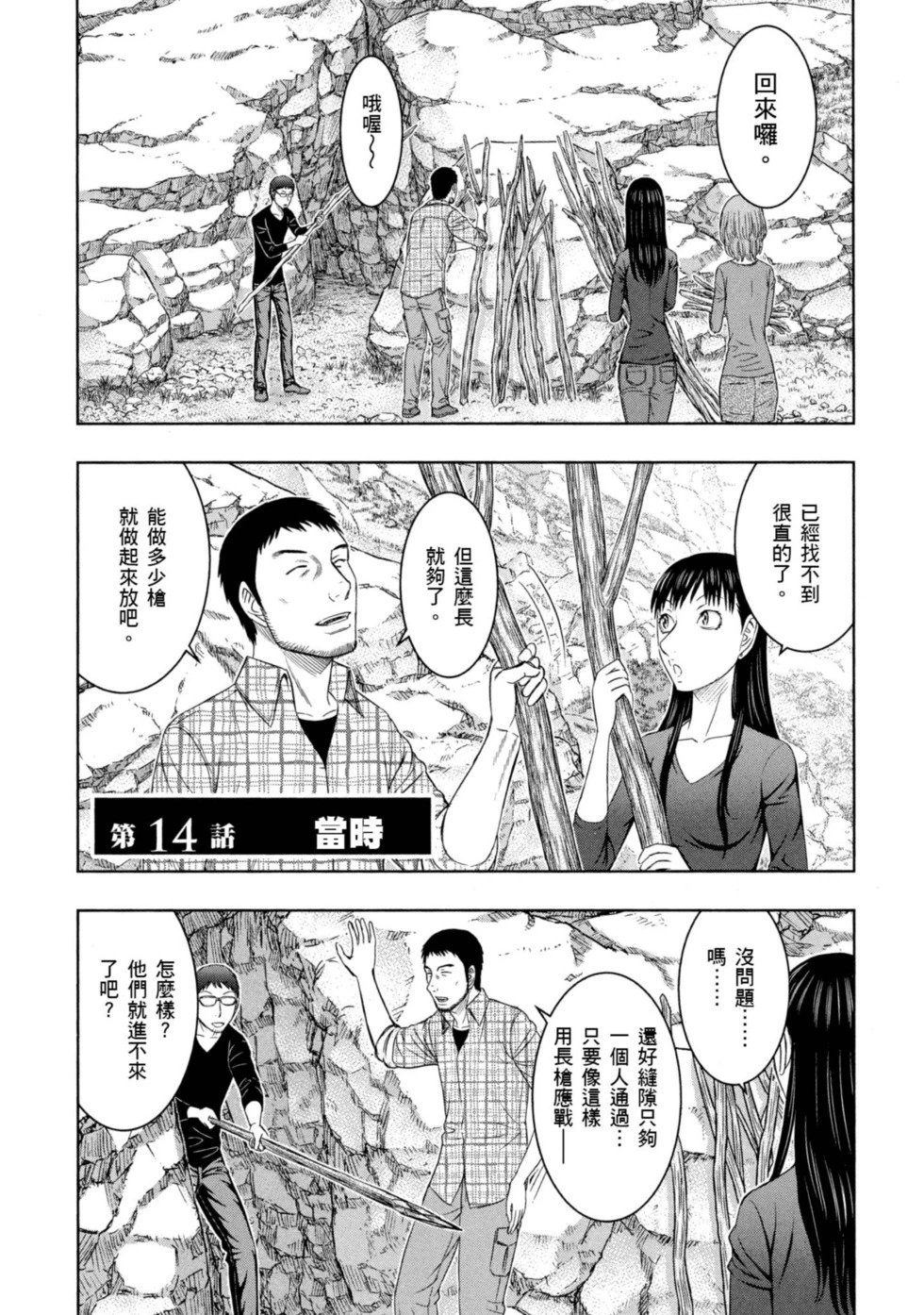第02卷