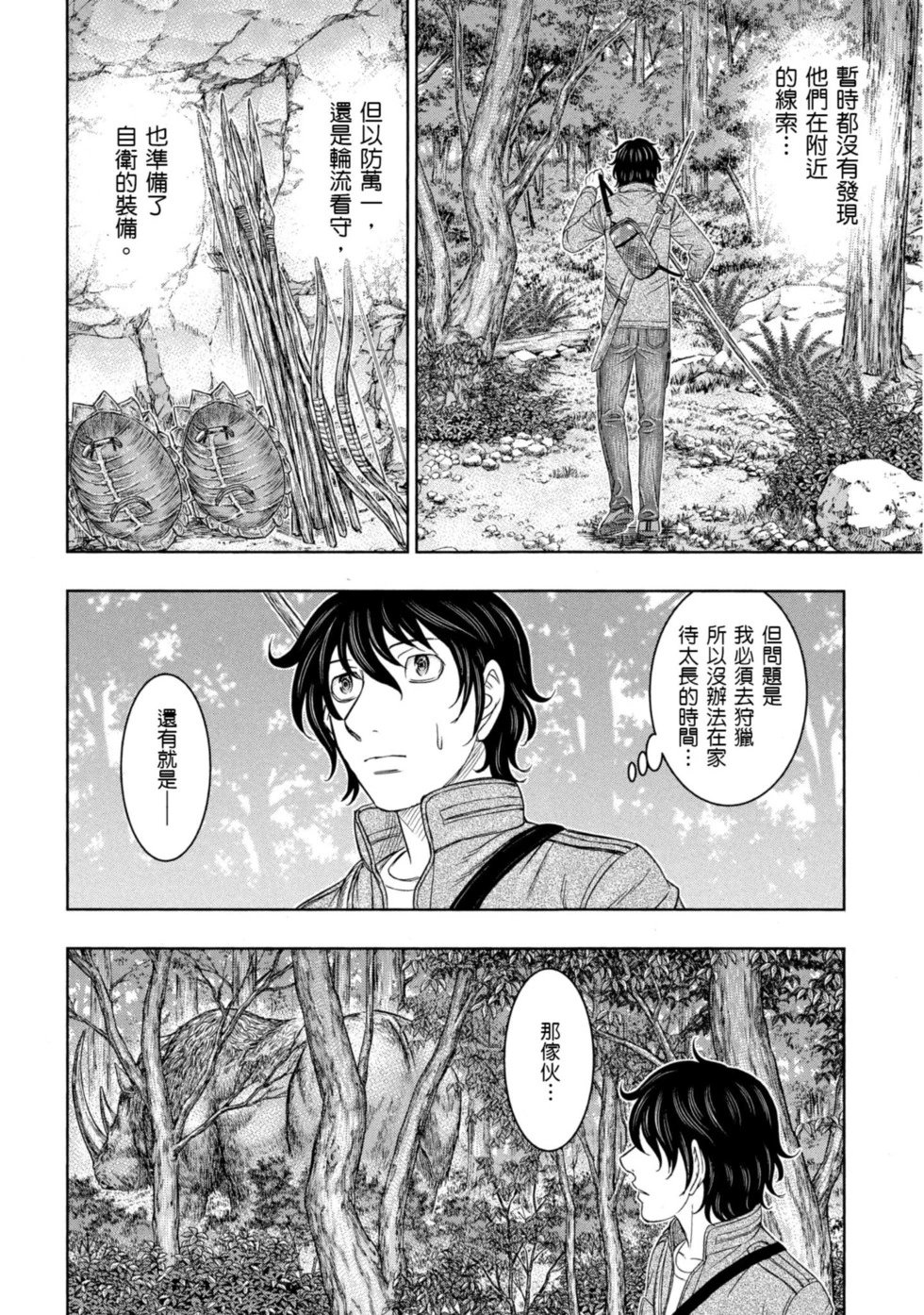 第02卷