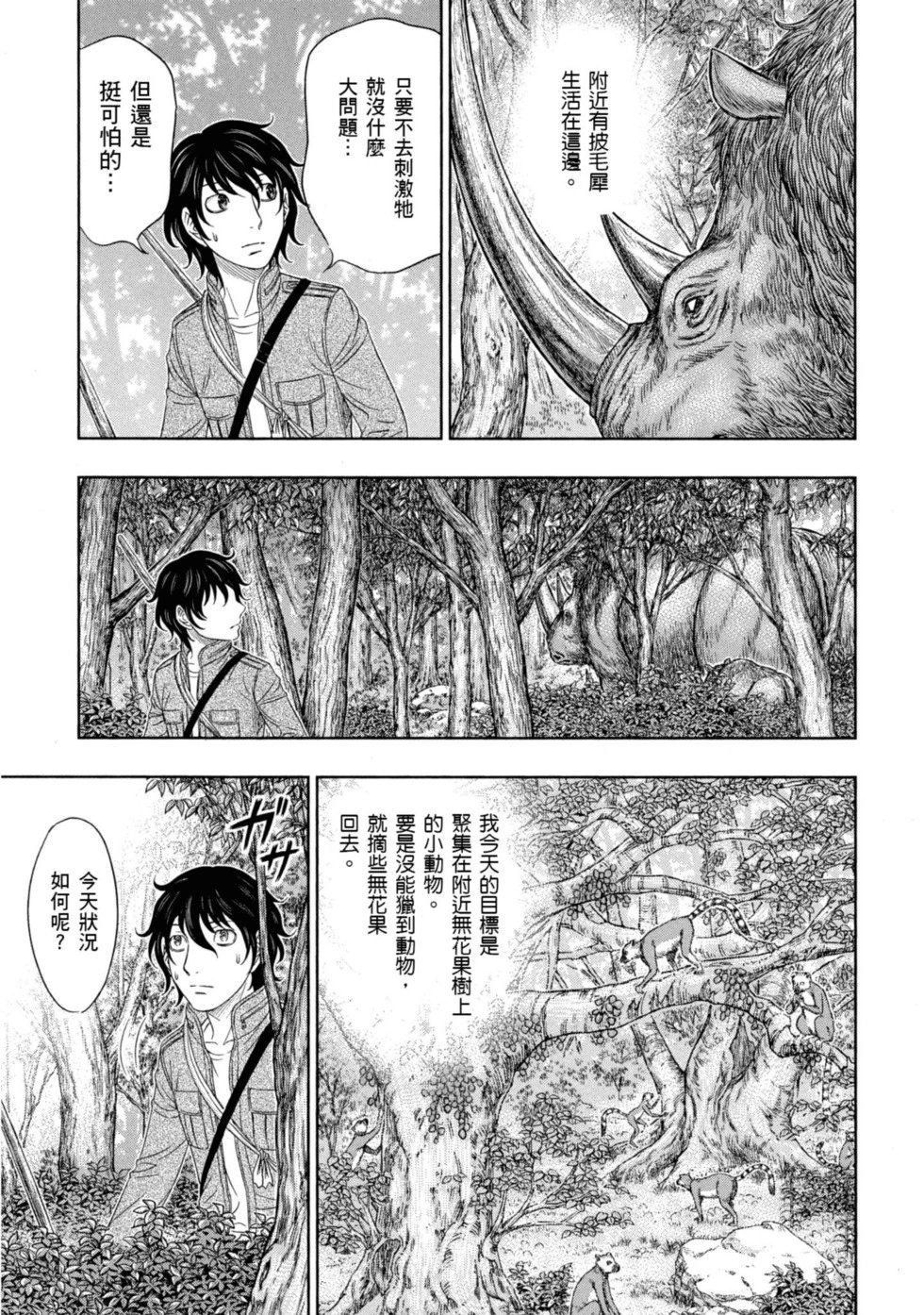 第02卷