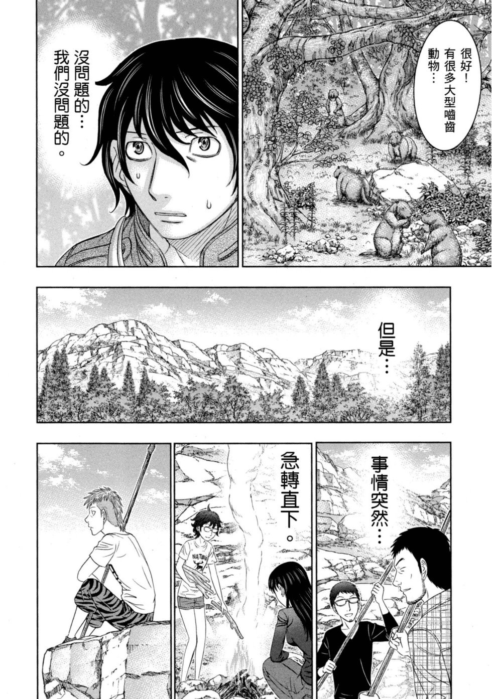 第02卷