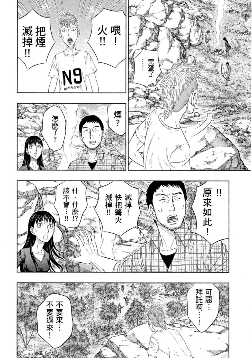 第02卷