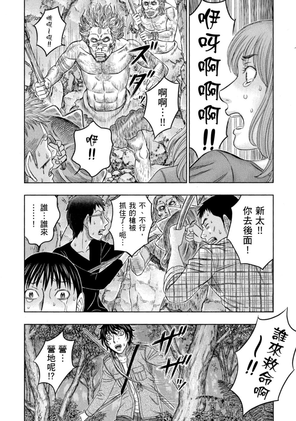 第02卷