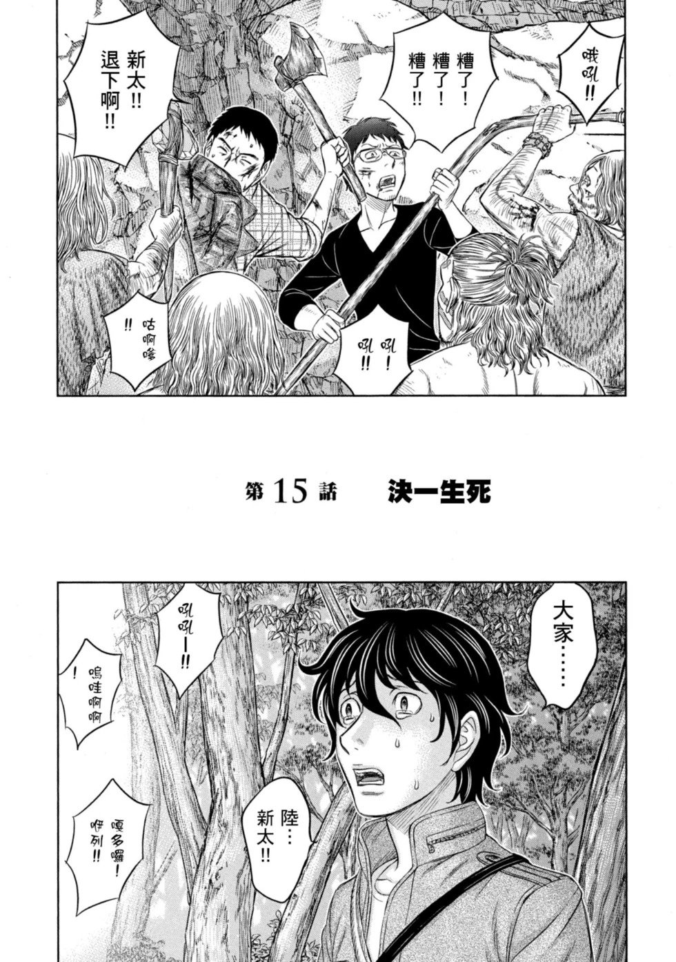 第02卷
