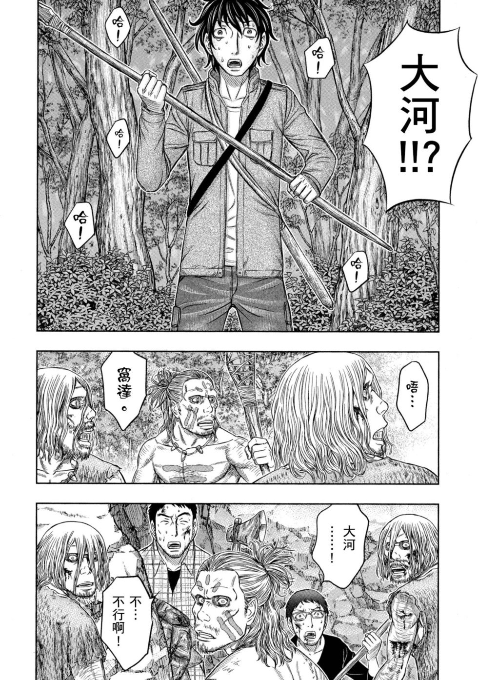 第02卷