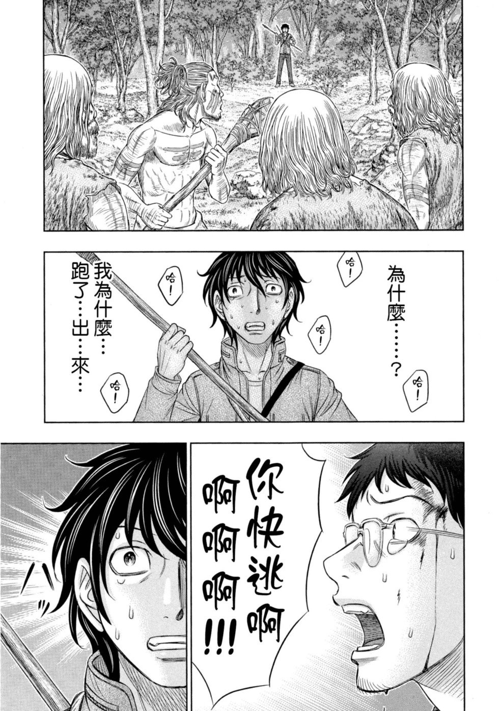 第02卷