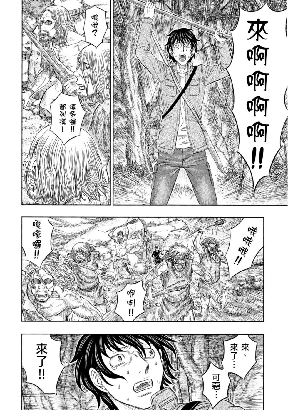 第02卷