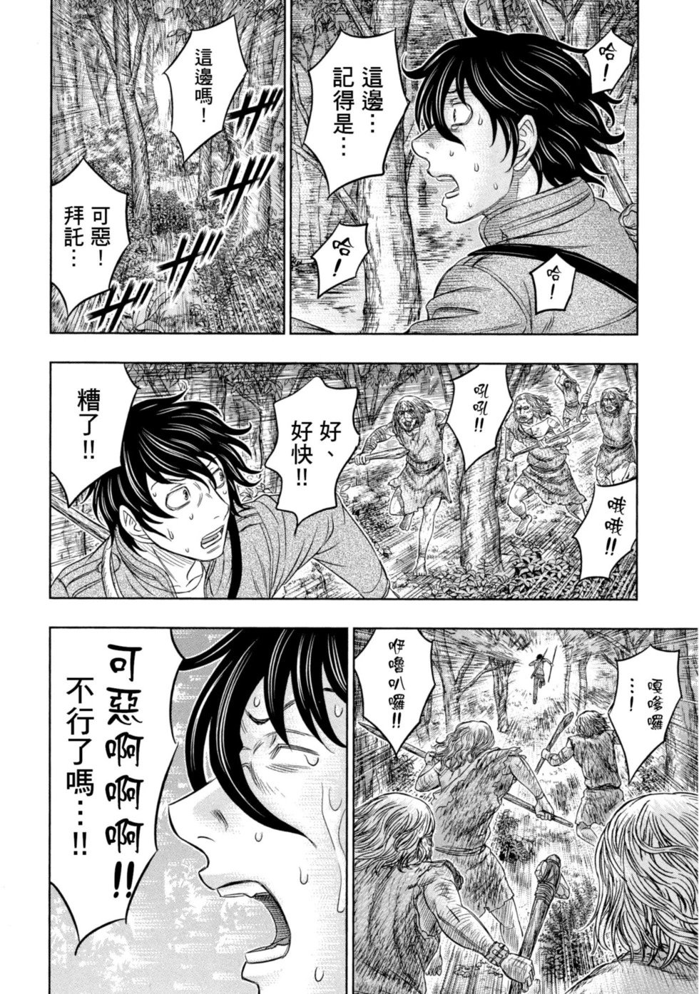 第02卷