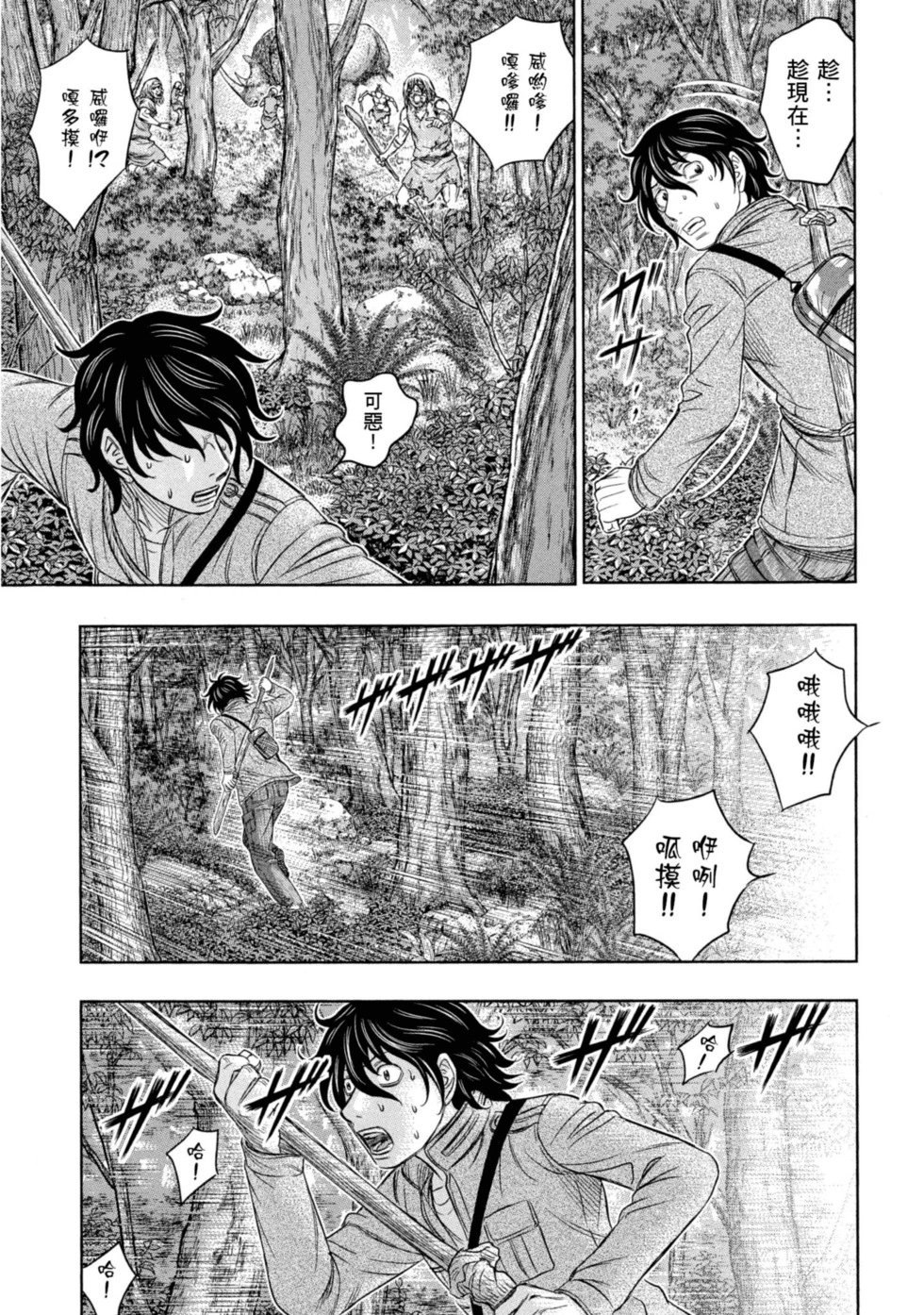 第02卷