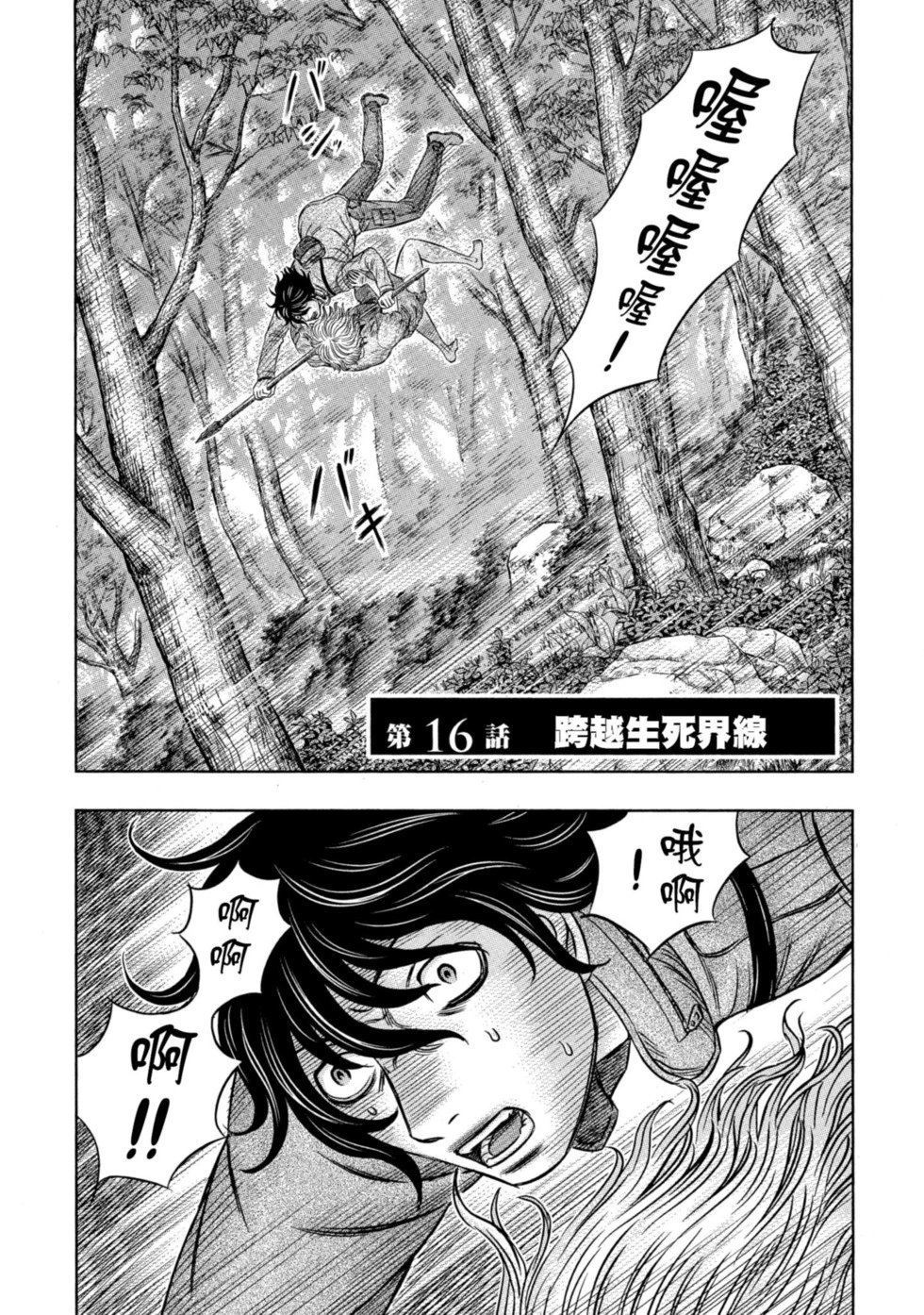 第02卷
