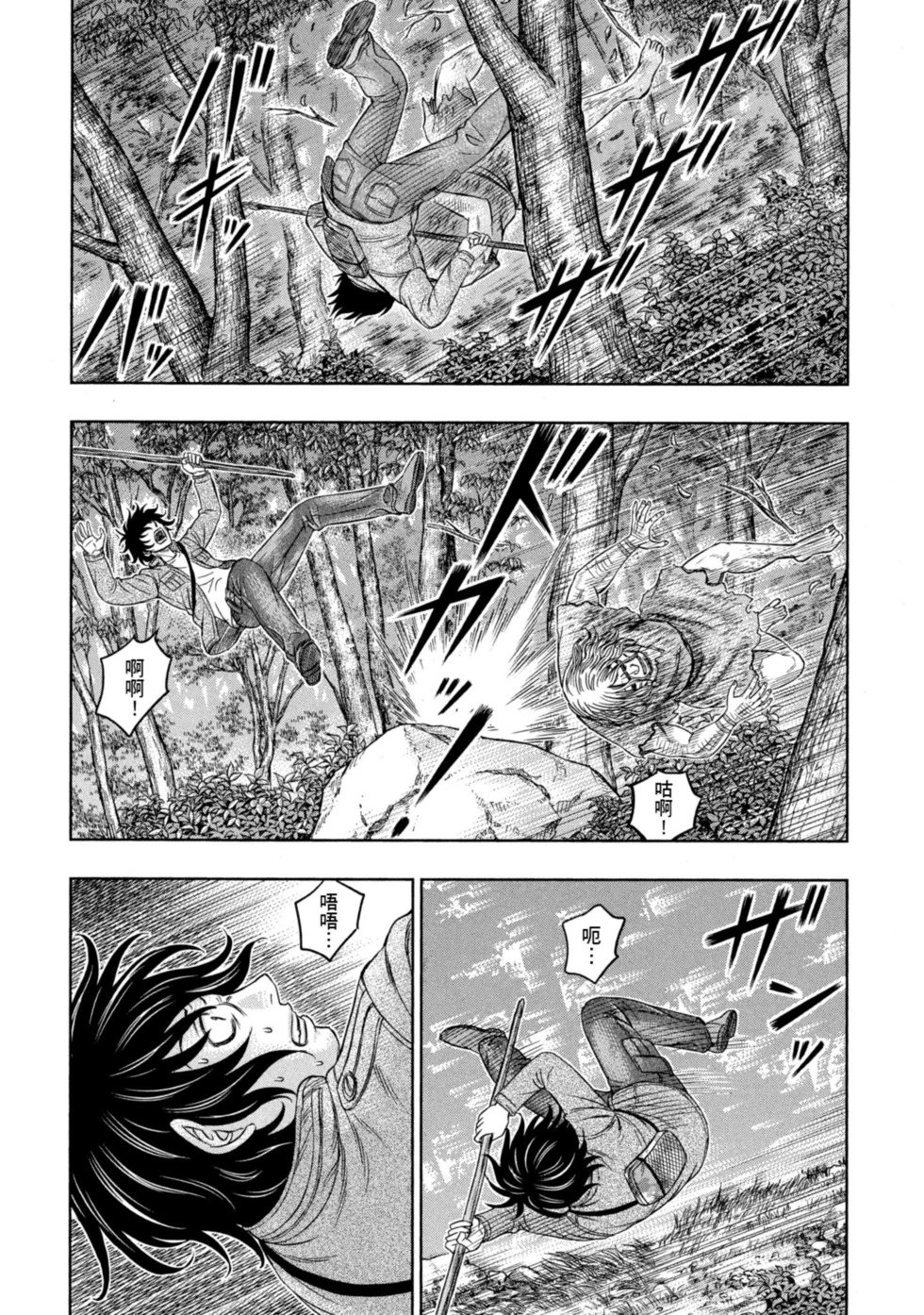 第02卷