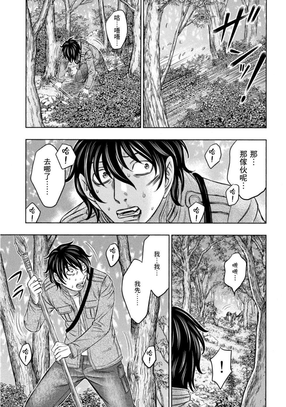 第02卷