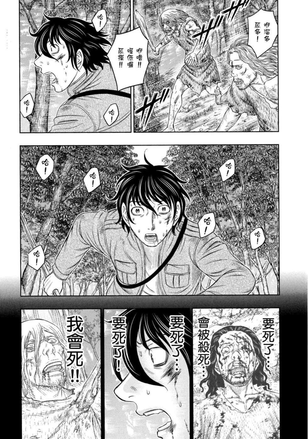 第02卷
