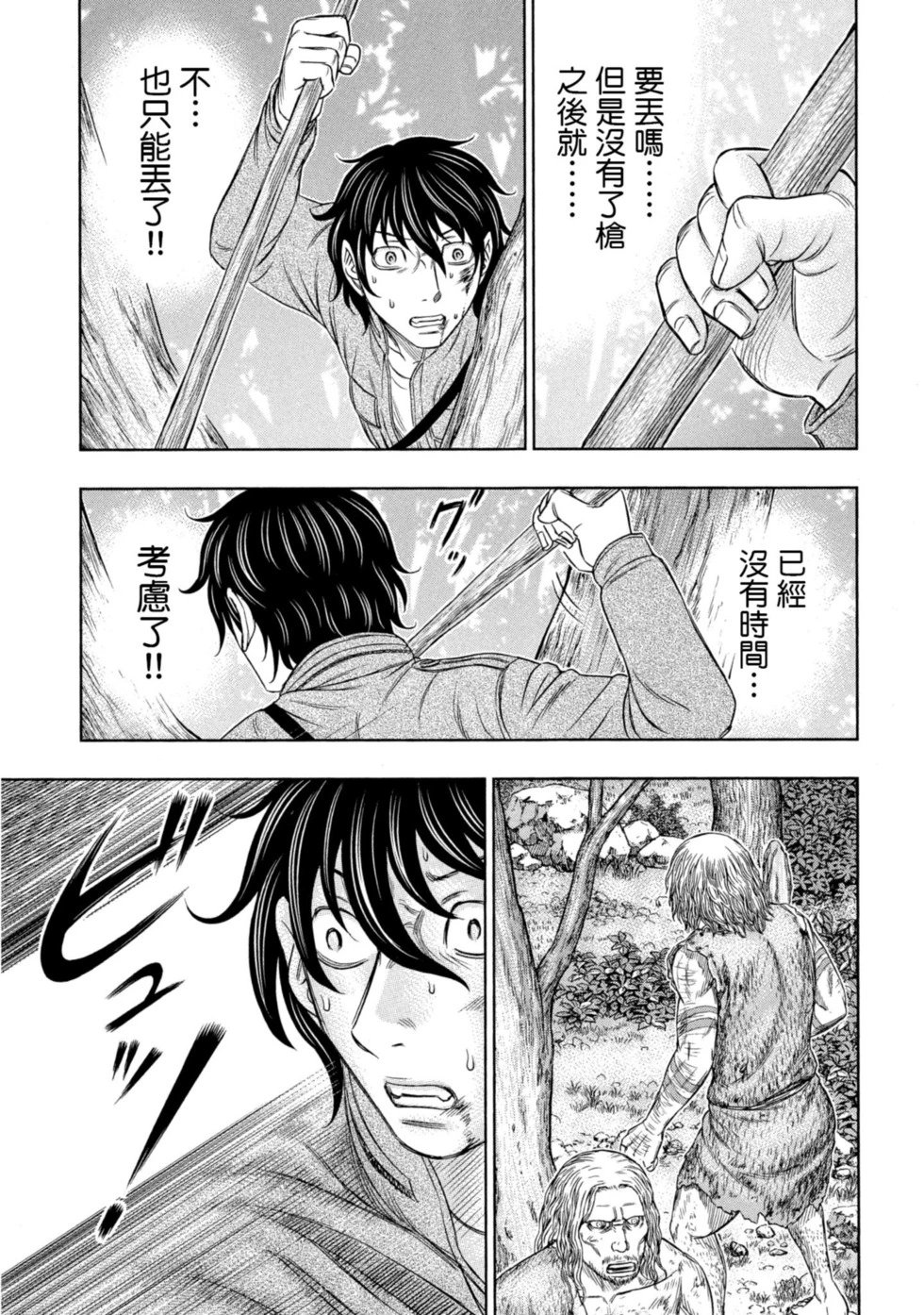 第02卷