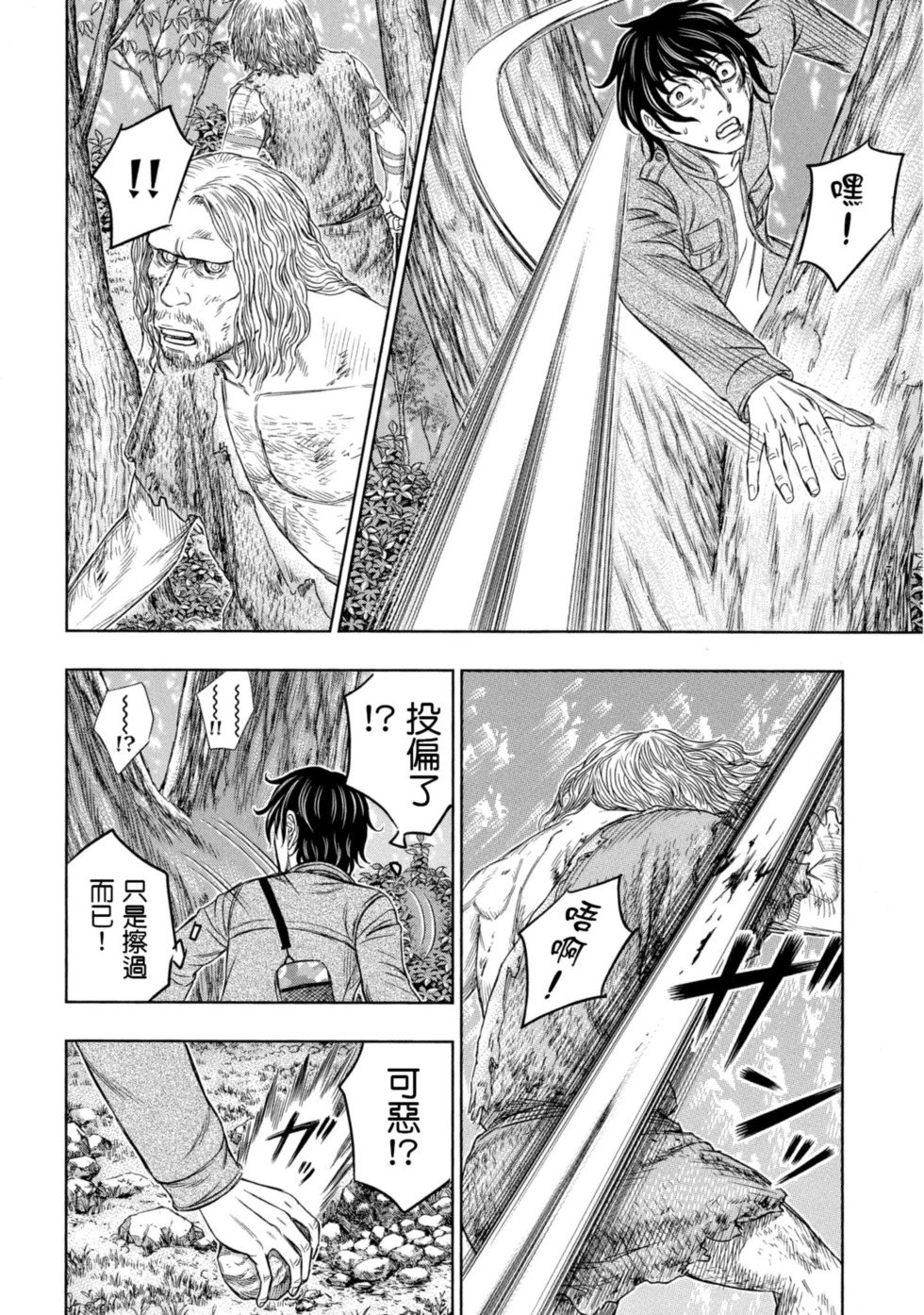 第02卷