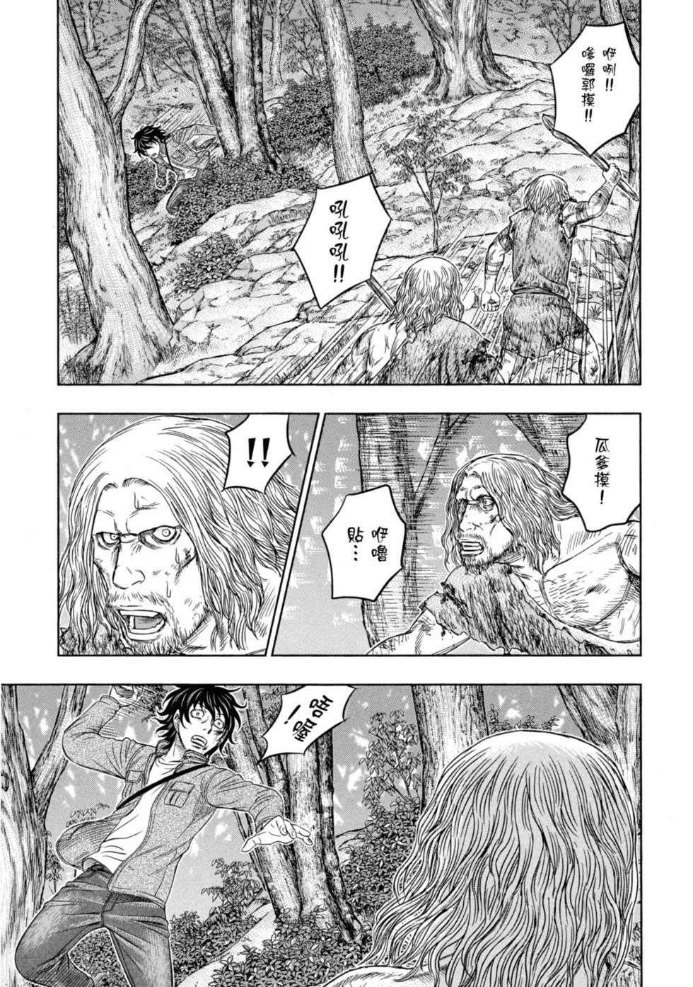 第02卷