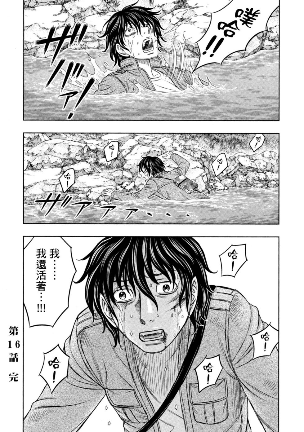 第02卷