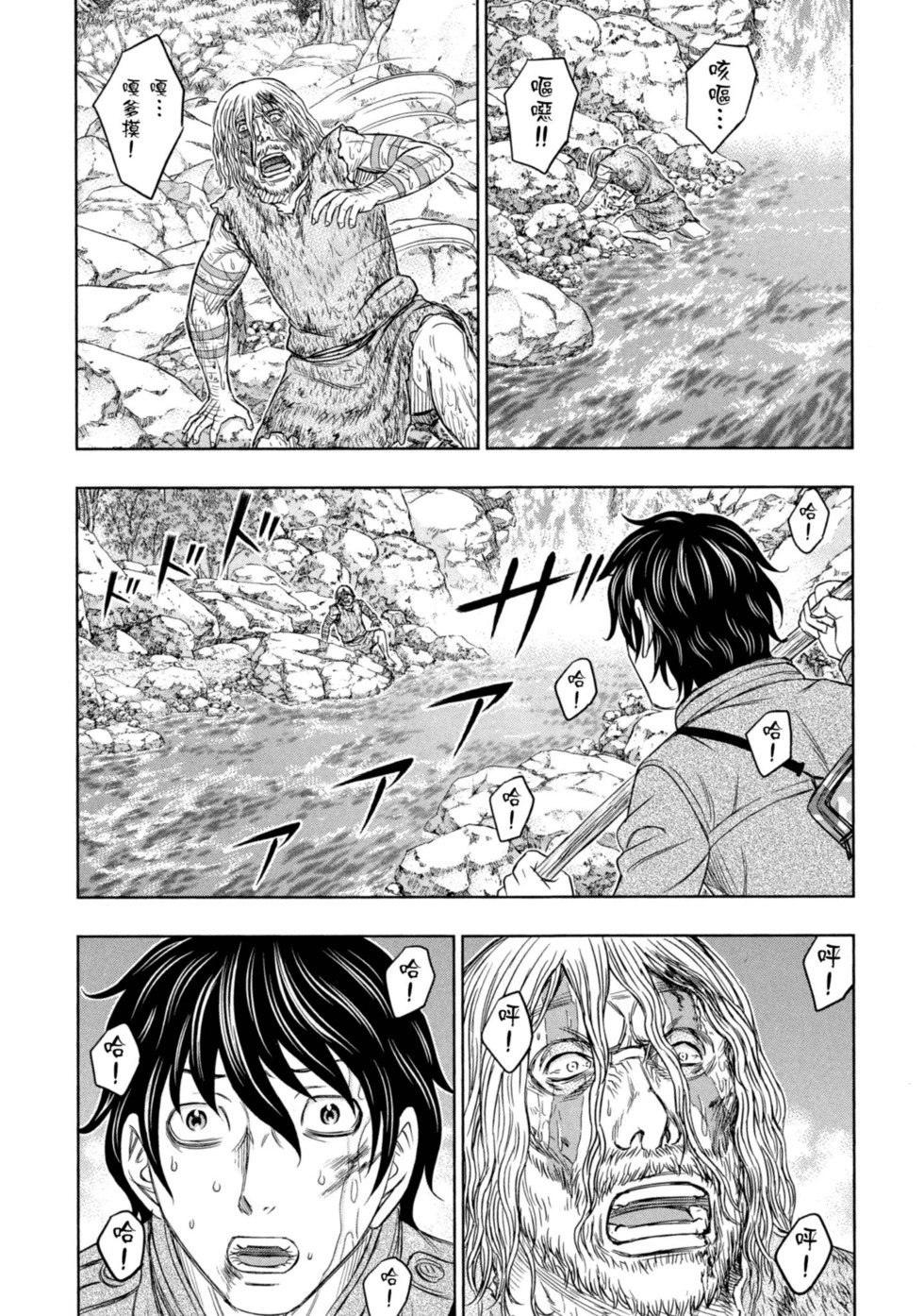 第02卷