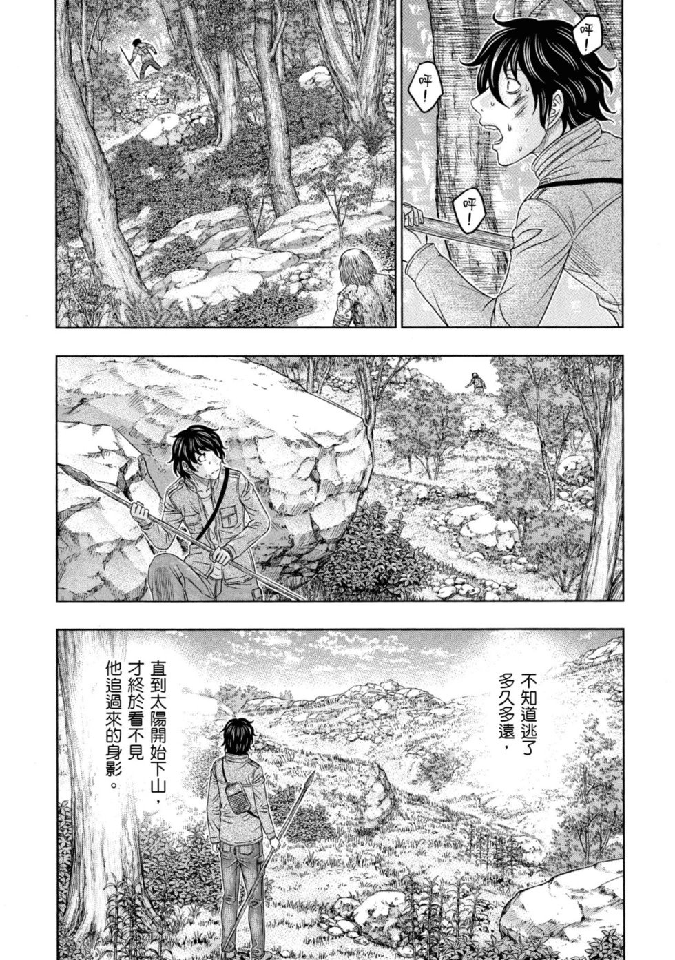第02卷
