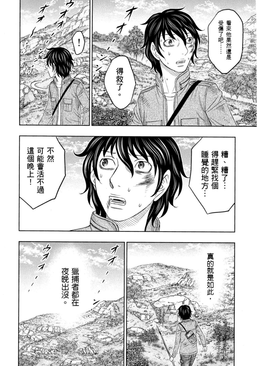 第02卷