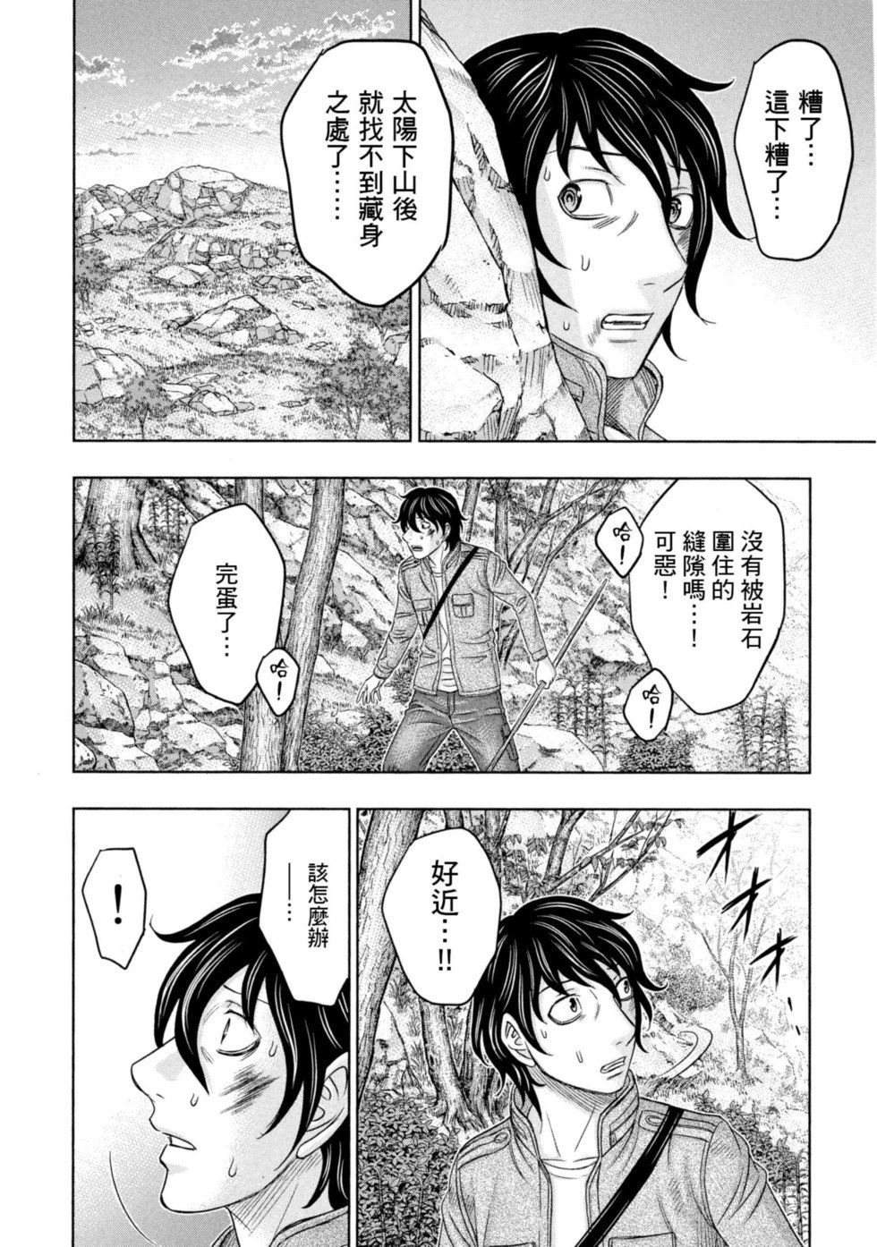 第02卷