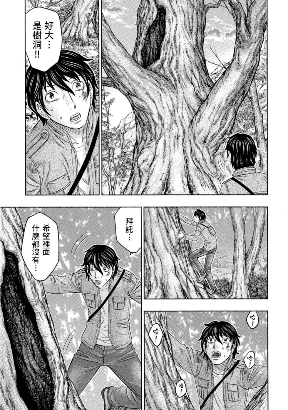第02卷