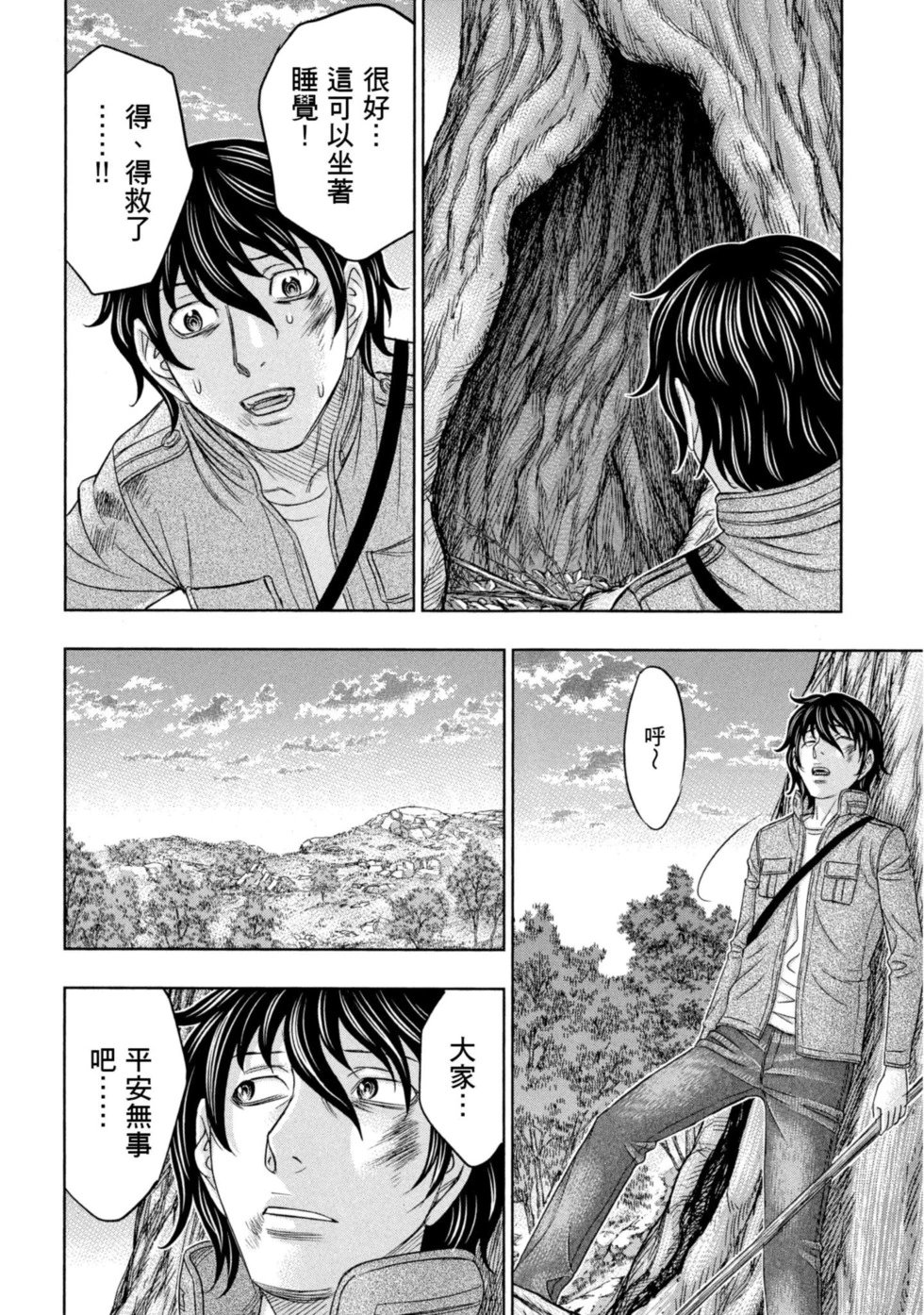 第02卷