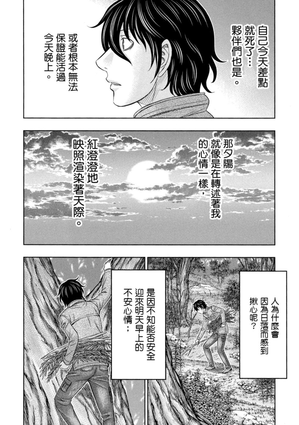 第02卷