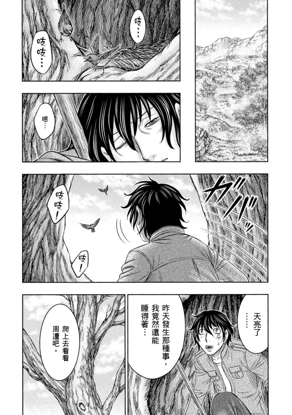第02卷