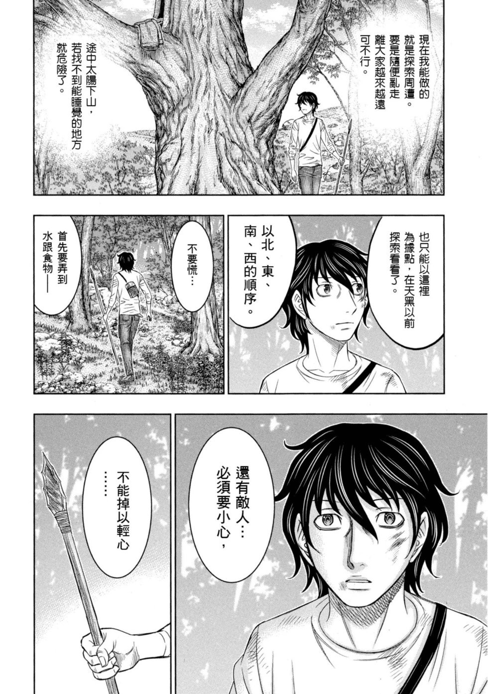 第02卷