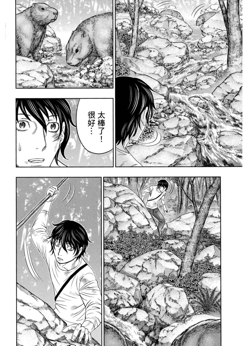 第02卷