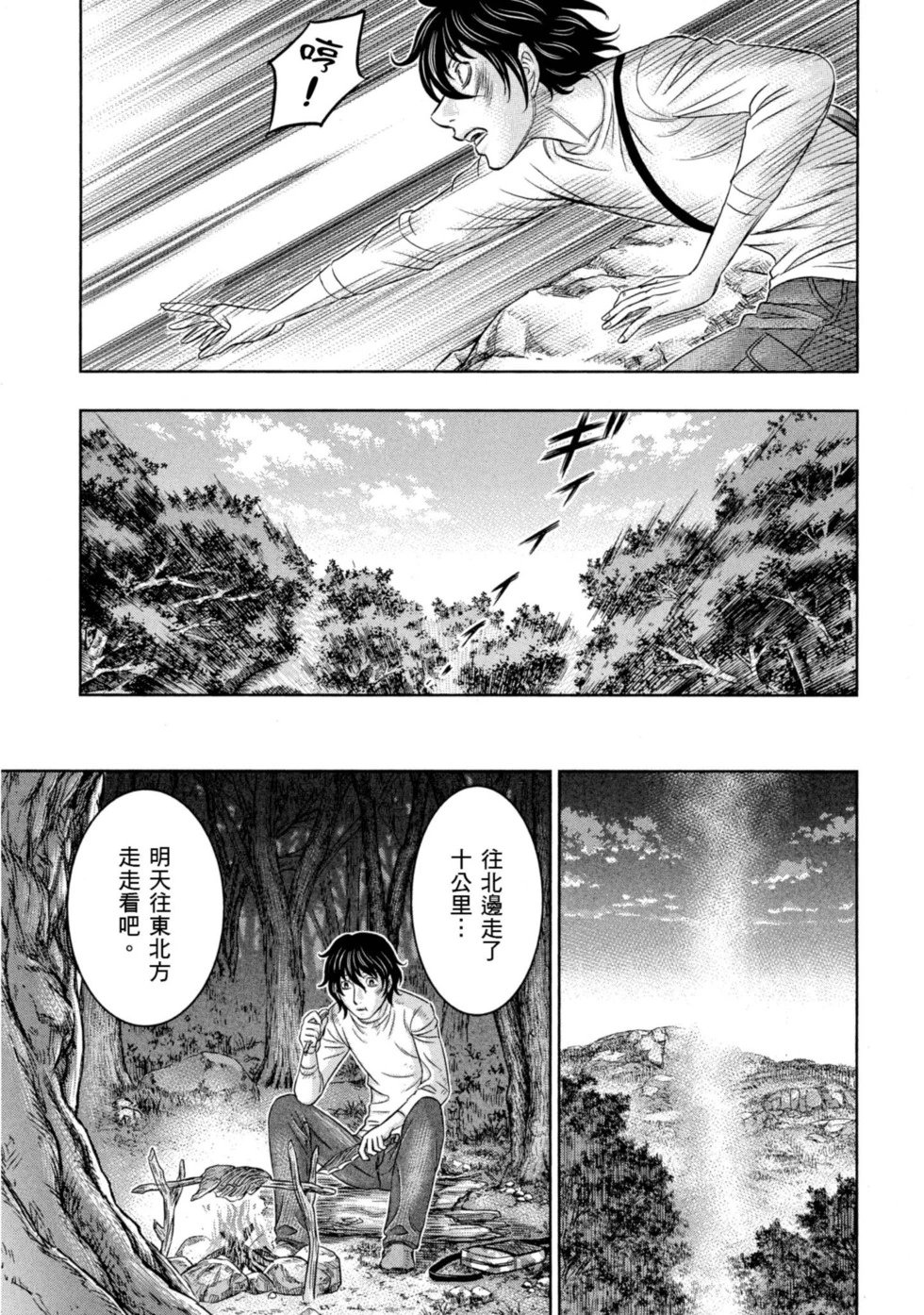 第02卷