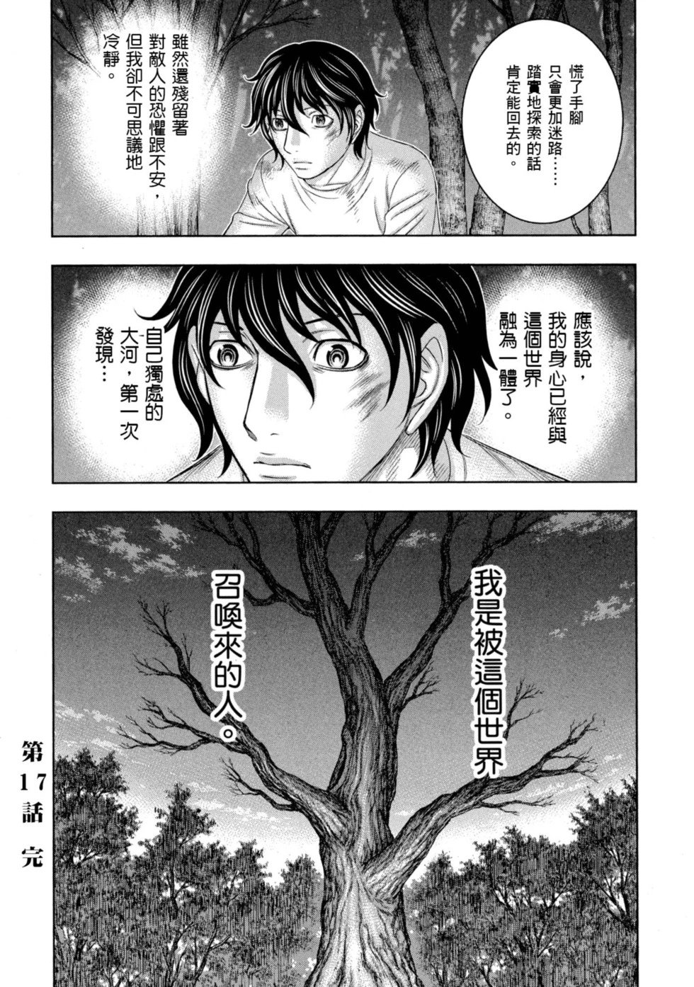 第02卷