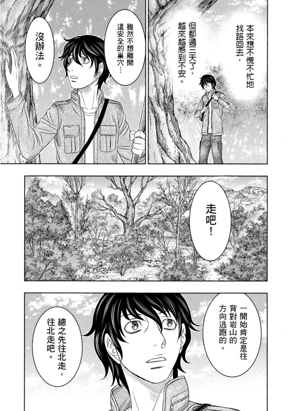 第02卷