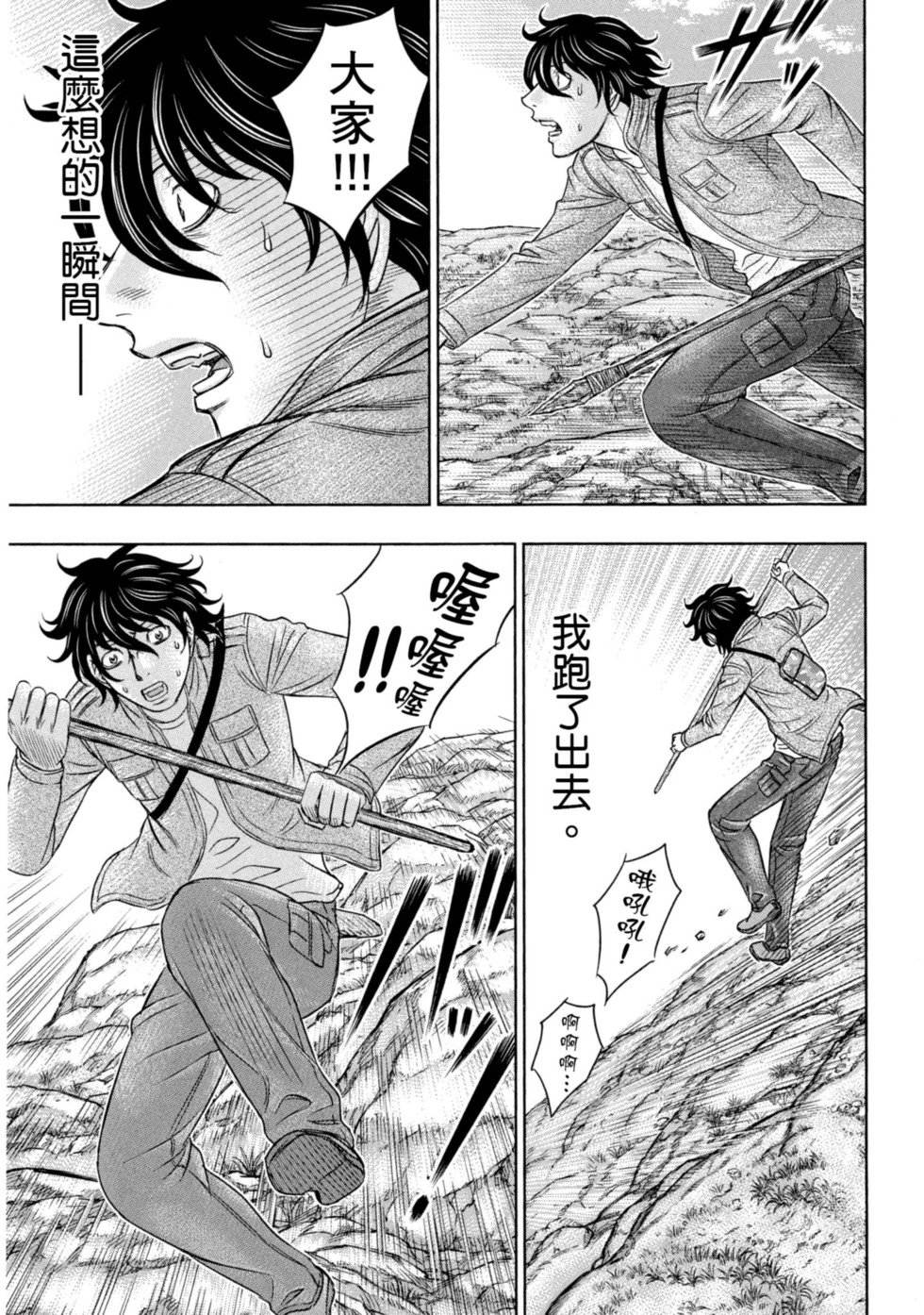 第02卷